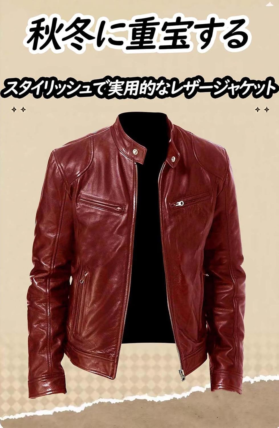 Amazon.co.jp: [YWSY] セットアップ メンズ 上下セット レザー