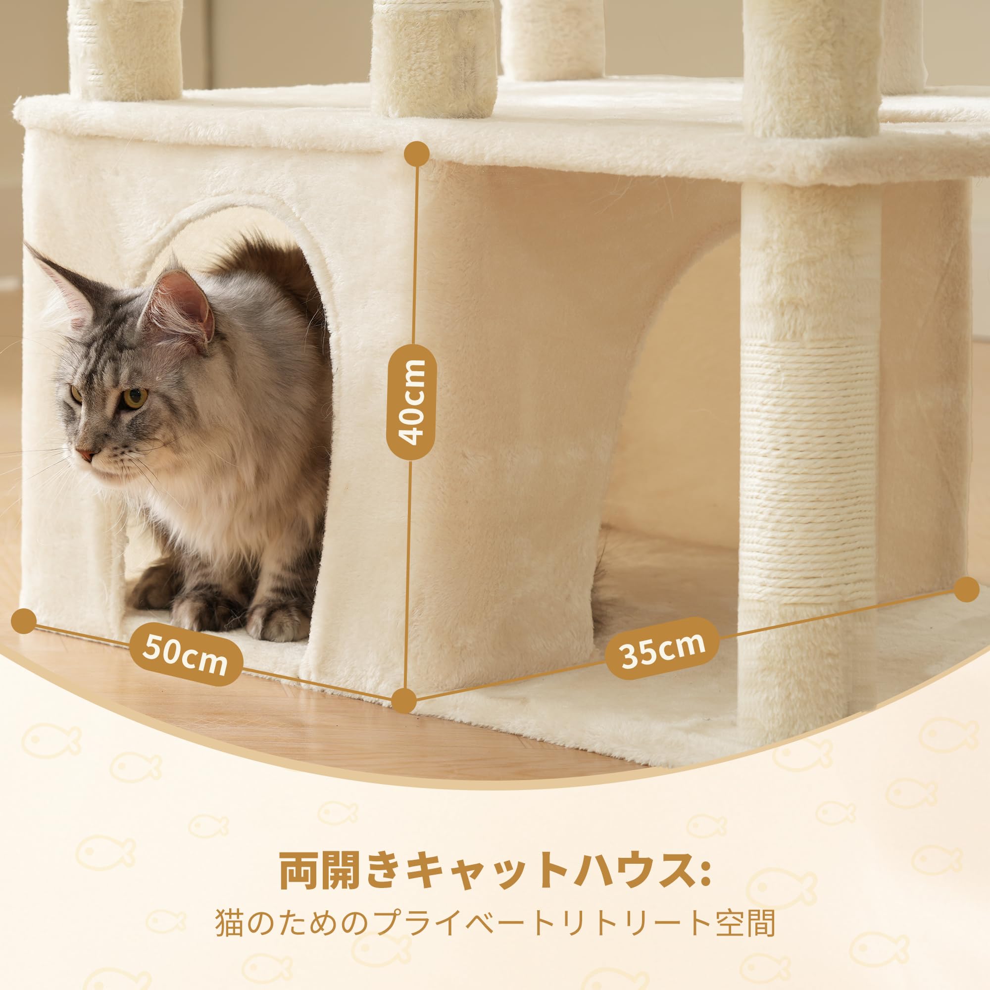 Amazon | Heybly キャットタワー 高さ180cm 大型猫用 猫タワー 70cm