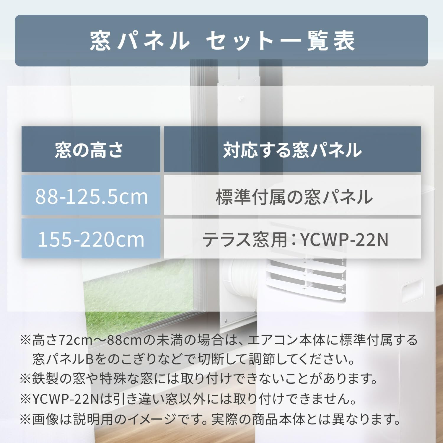 Amazon | [山善] スポットクーラー ポータブルクーラー テラス窓用
