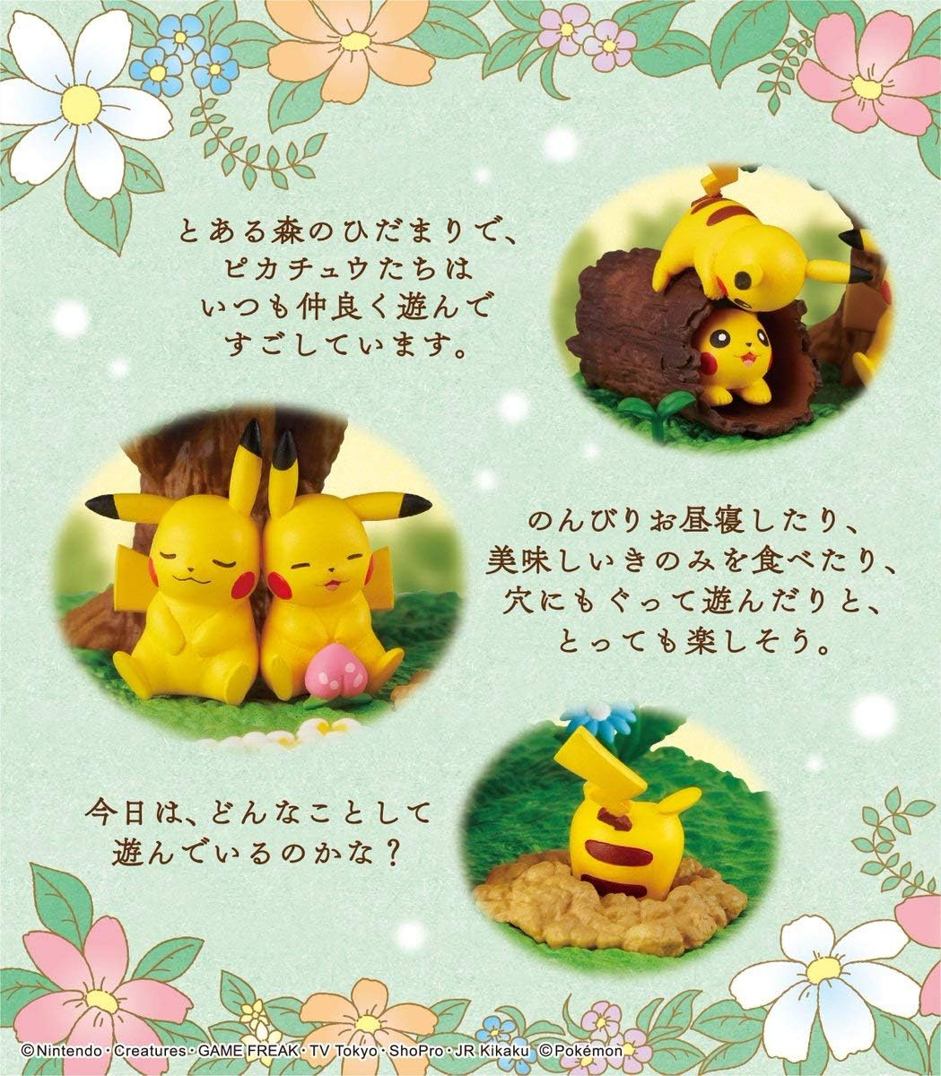 セットアップ テラリウムコレクションdx ひだまりの森のピカチュウ 1個入 食玩 ガム ポケモン 児童