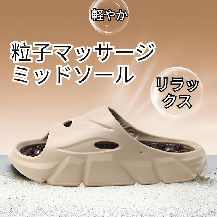 Amazon.co.jp: [Arklove] 足ツボほぐす サンダル 男性用 磁石内蔵/立体