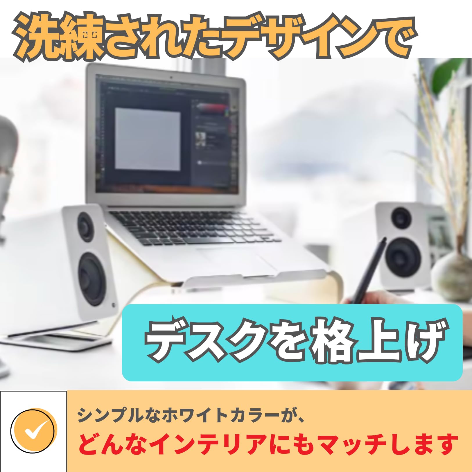 Amazon | PLEAVIT スピーカースタンド 卓上 小型 白