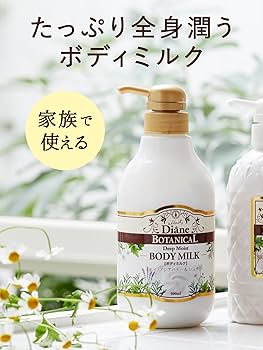 ダイアン　ボタニカル　ボディミルク モイストダイアン ボタニカル ボディミルク モイストリラックス