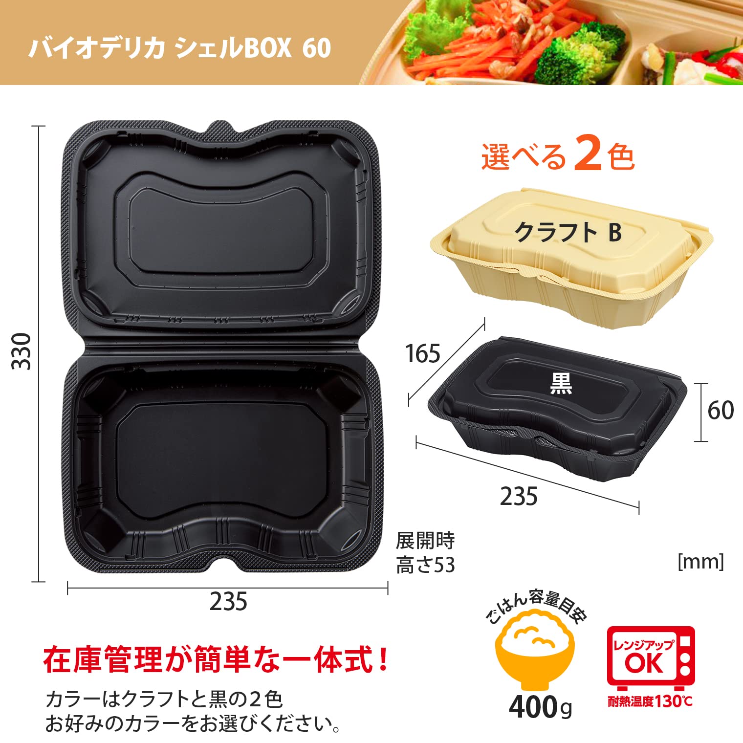 Amazon.co.jp: リスパック(Risupack) 使い捨て 容器 デリバリー