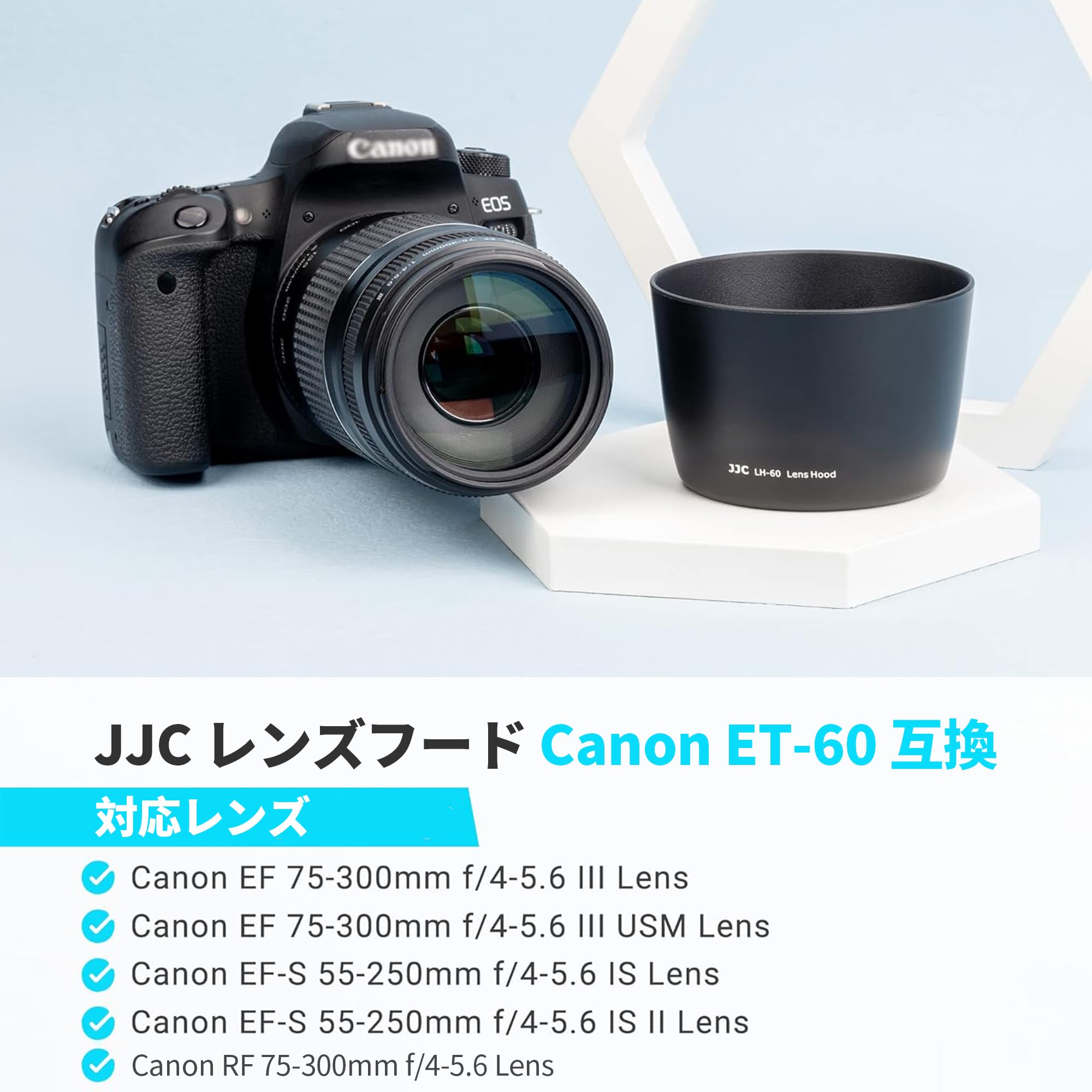 Amazon | JJC Canon ET-60 可逆式レンズフード キヤノン Canon RF 75