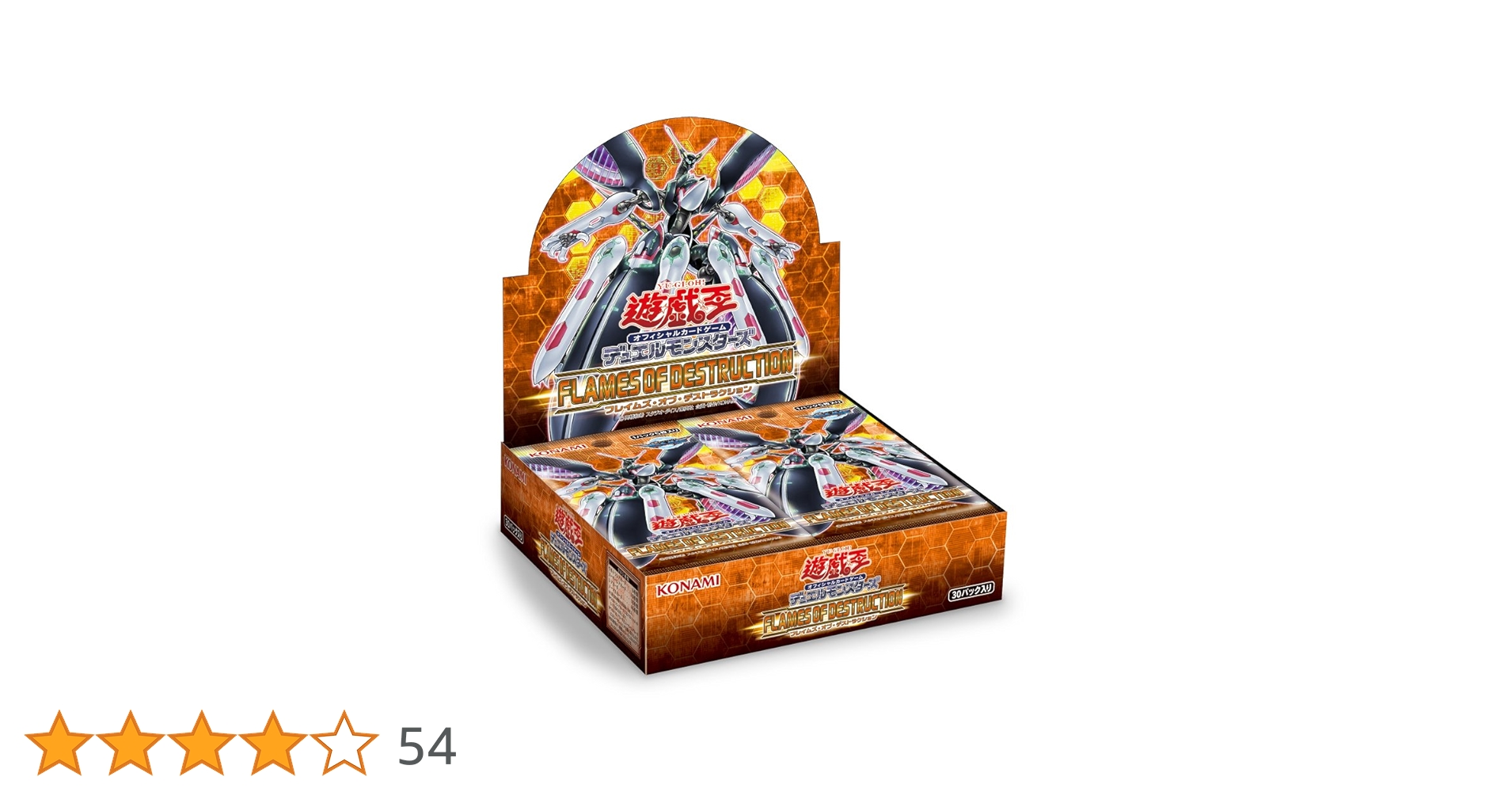 遊戯王FLAMES OF DESTRUCTION BOX Amazon.co.jp: 遊戯王OCG デュエルモンスターズ FLAMES OF DESTRUCTION