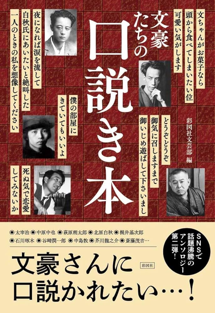 文庫 小説 関係 本 110冊セット まとめ売り 大量 ロングセラー 人気 文豪 文庫 小説 関係 本 110冊セット まとめ売り 大量 ロングセラー