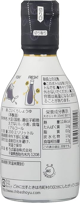 Amazon ちば醤油 超特選 下総生しょうゆ 0ml ナカダイ しょうゆ 通販