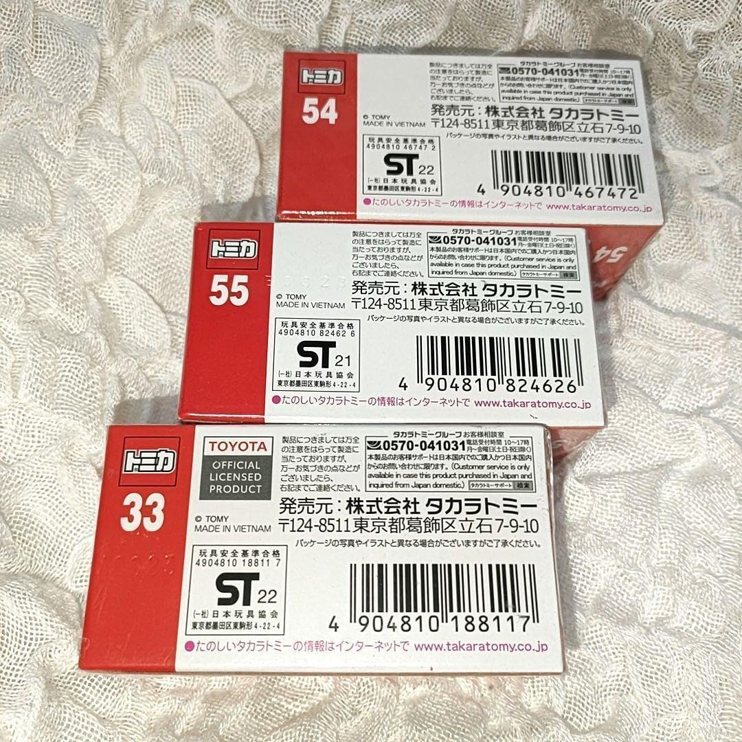 新品未開封　トミカ博限定　2024 大阪　１６台まとめ売り トミカ博 in OSAKA 2024の購入品・・・第538回今日のトミカ