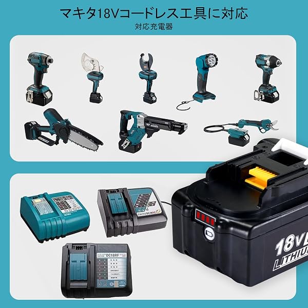 互換 マキタ 18v バッテリー BL1860B 6000mAh大容量 マキタ バッテリー 18v BL1860B BL1830 BL1840 BL1850 BL1890などに互換可能 LEDランプ残量表示付き PSEとCEマーク取得済 2個セット - 5