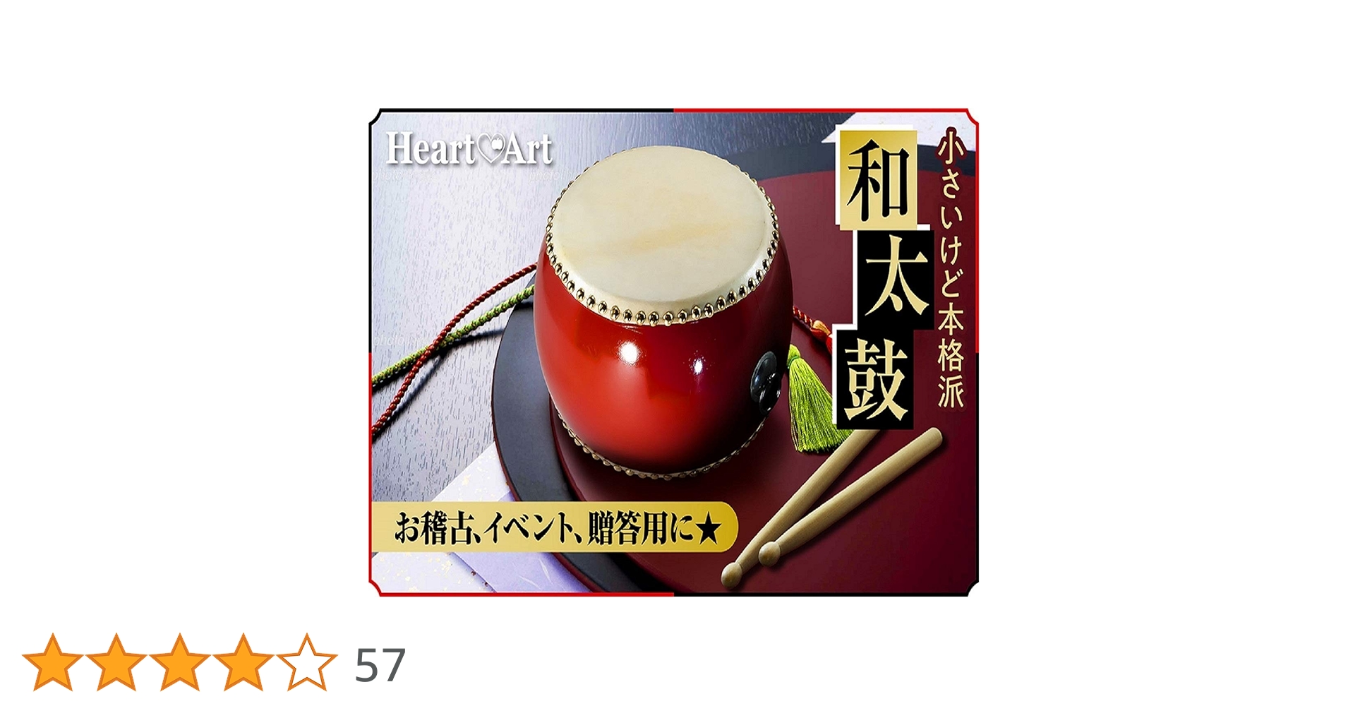 小鼓⑧ Amazon | [Heart&Art] 本格的 小太鼓 セット 牛革 約24cm バチ2
