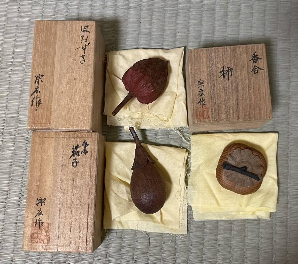 ナス香合　木製　茶道具 ナス香合木製茶道具