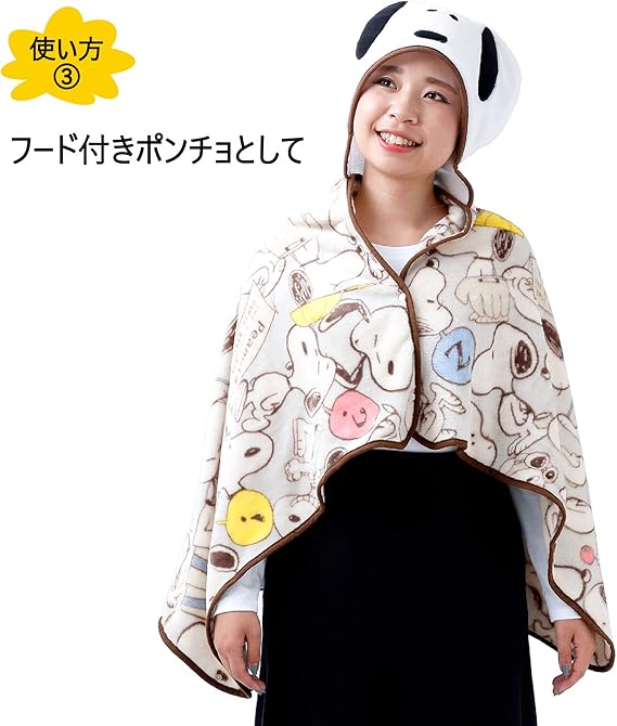 Amazon Co Jp 西川 リビング スヌーピー 毛布 ひざ掛け 5wayブランケット ボレロ ポンチョ 使い方いろいろ Peanuts Sp1105 ベージュ 1 70cm ホーム キッチン