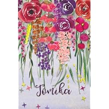 Tomika Personalized Lined Journal - Colorful Floral Waterfall Customized Name Gifts