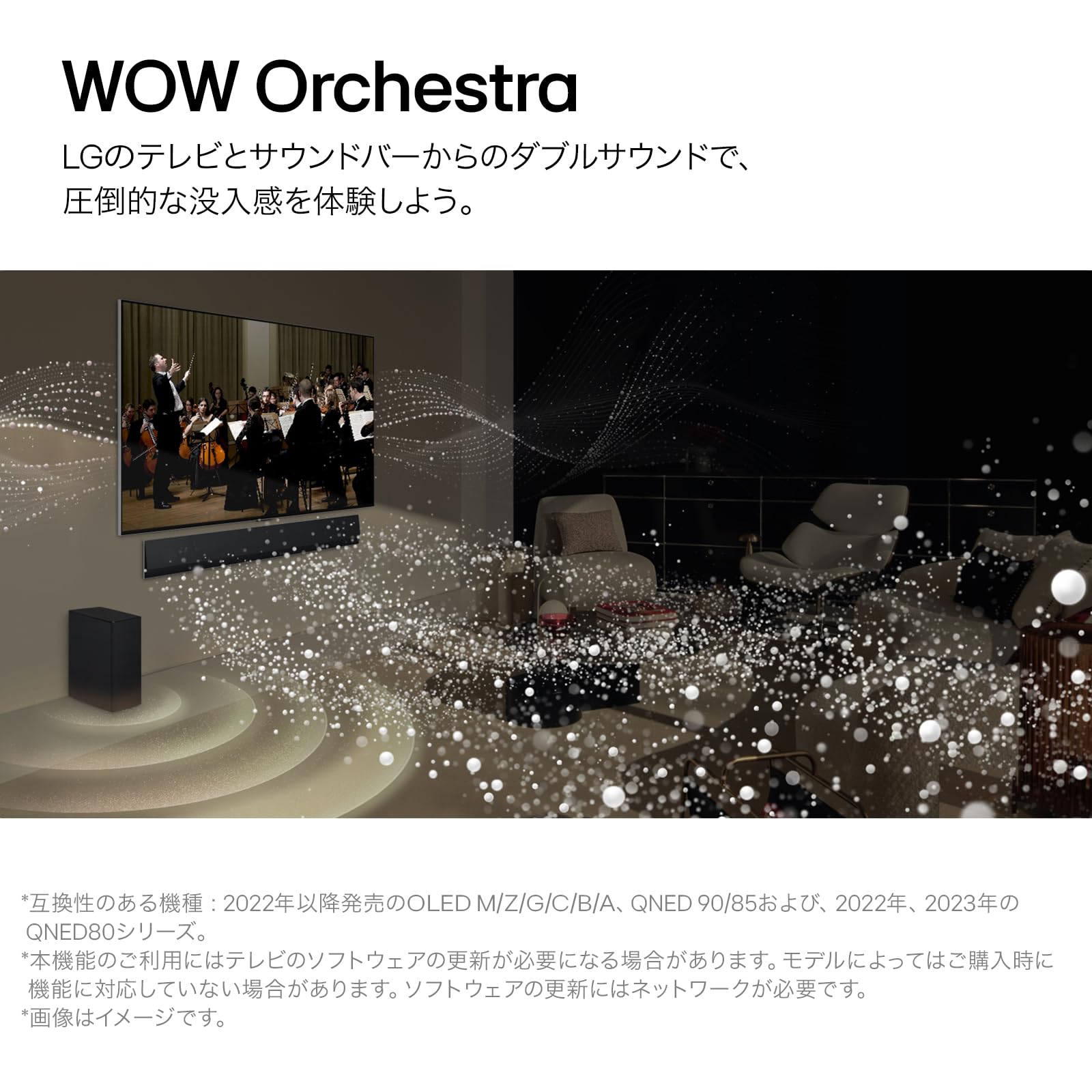 Amazon | LG サウンドバー SG10TY [最大出力420W 3.1ch Dolby Atmos