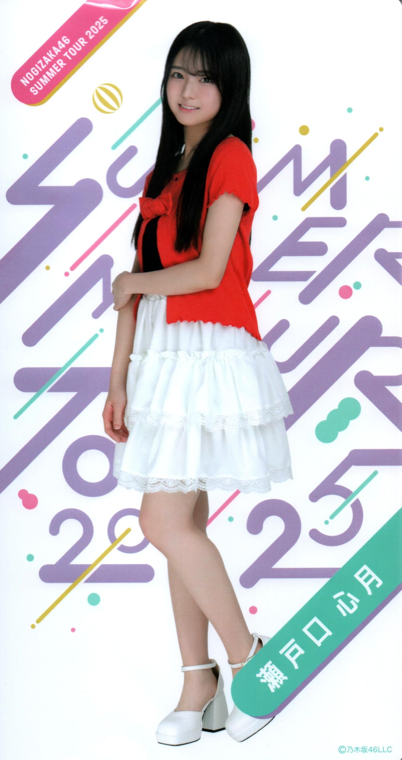 あ*照様 乃木坂46 瀬戸口心月 生写真 真夏の全国ツアー宮城 スウェット 私服 乃木坂46 生写真 瀬戸口心月 3種 コンプ 私服 スウェット 宮城