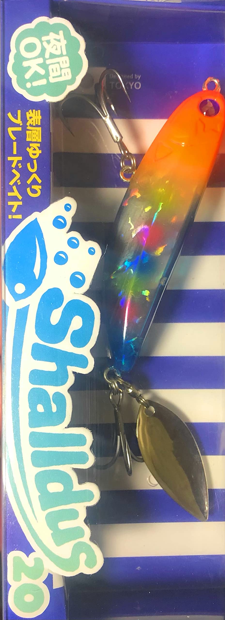 Amazon.co.jp: Blue Blue(ブルーブルー) ミノー シャルダス20