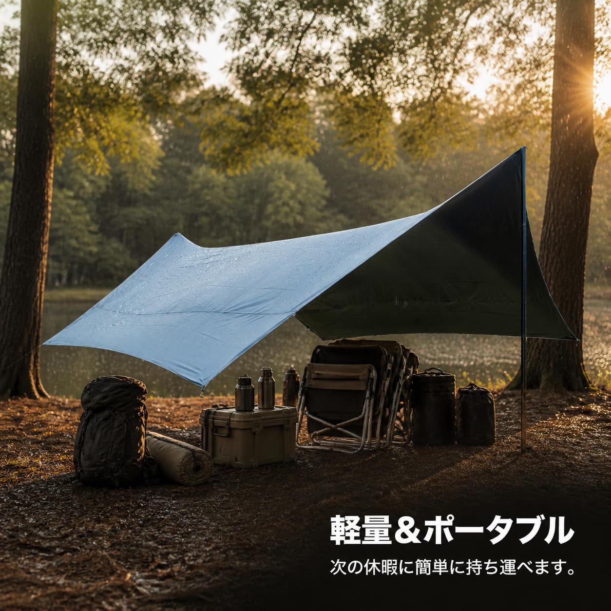 Tarp Camping Papillon Imperméable | Revêtement protecteur, Tarp protection, Protection contre le soleil, Pour Explorateurs
