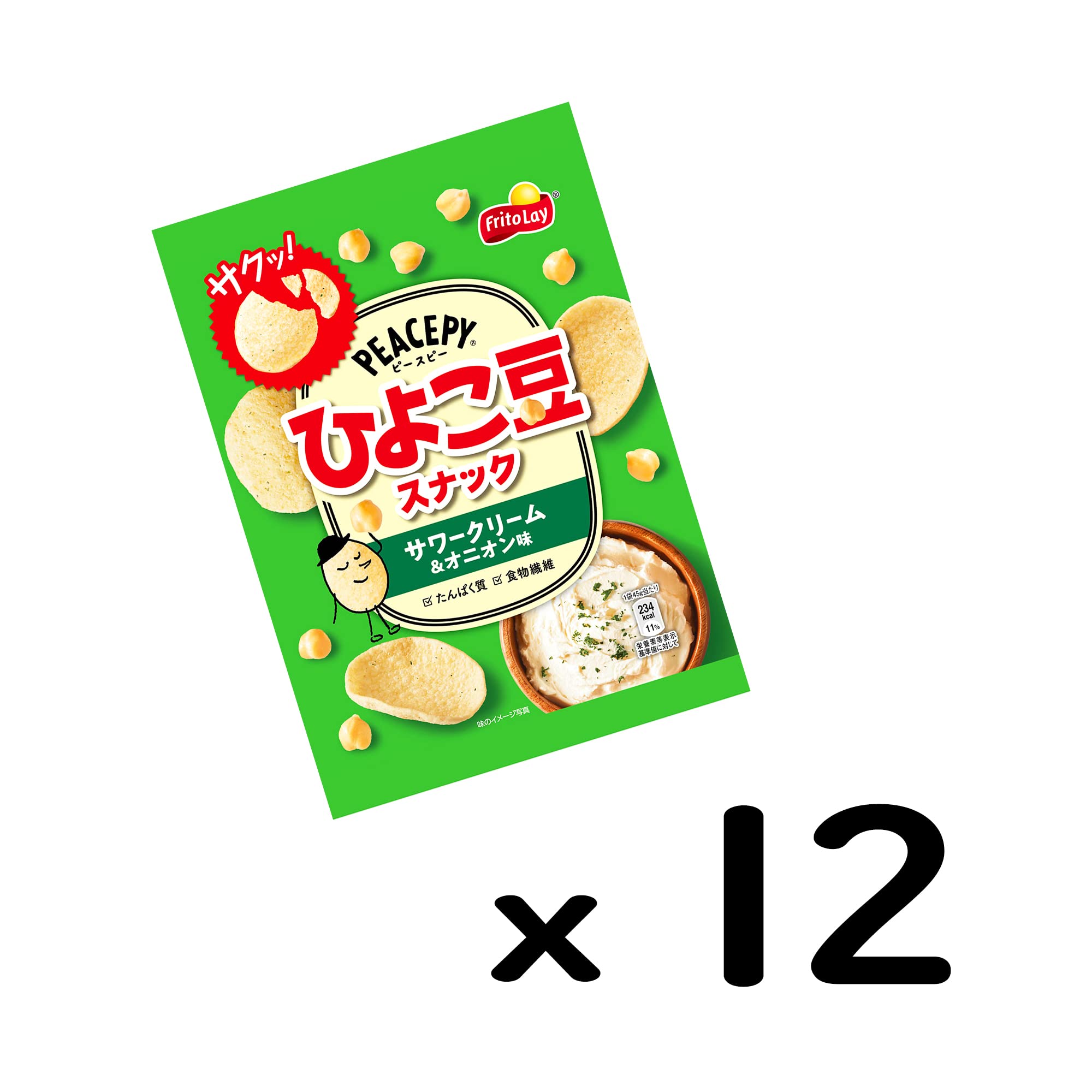 Amazon.co.jp: フリトレー ピースピー ひよこ豆スナック 