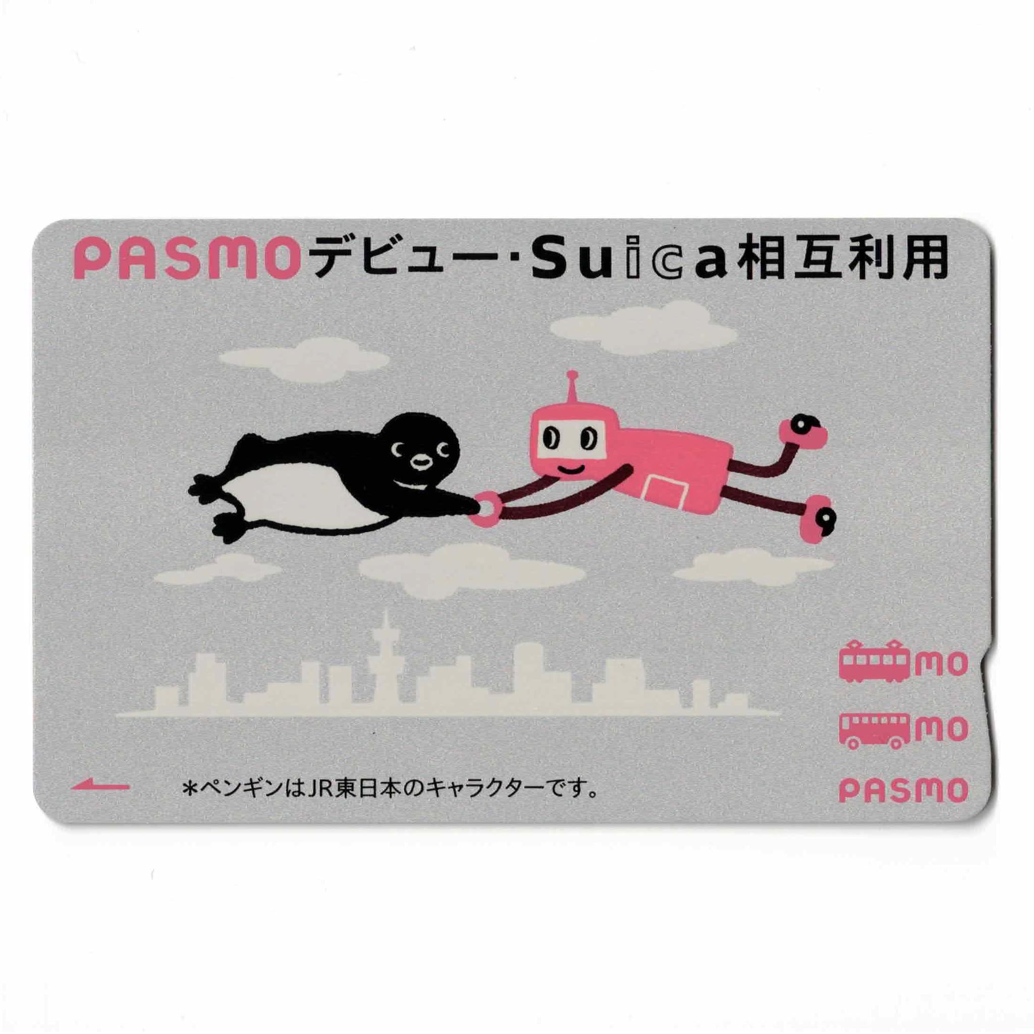 【使用可能】PASMO相互利用記念Suica 71Dr4kdsVxL.jpg_BO30,255,255,