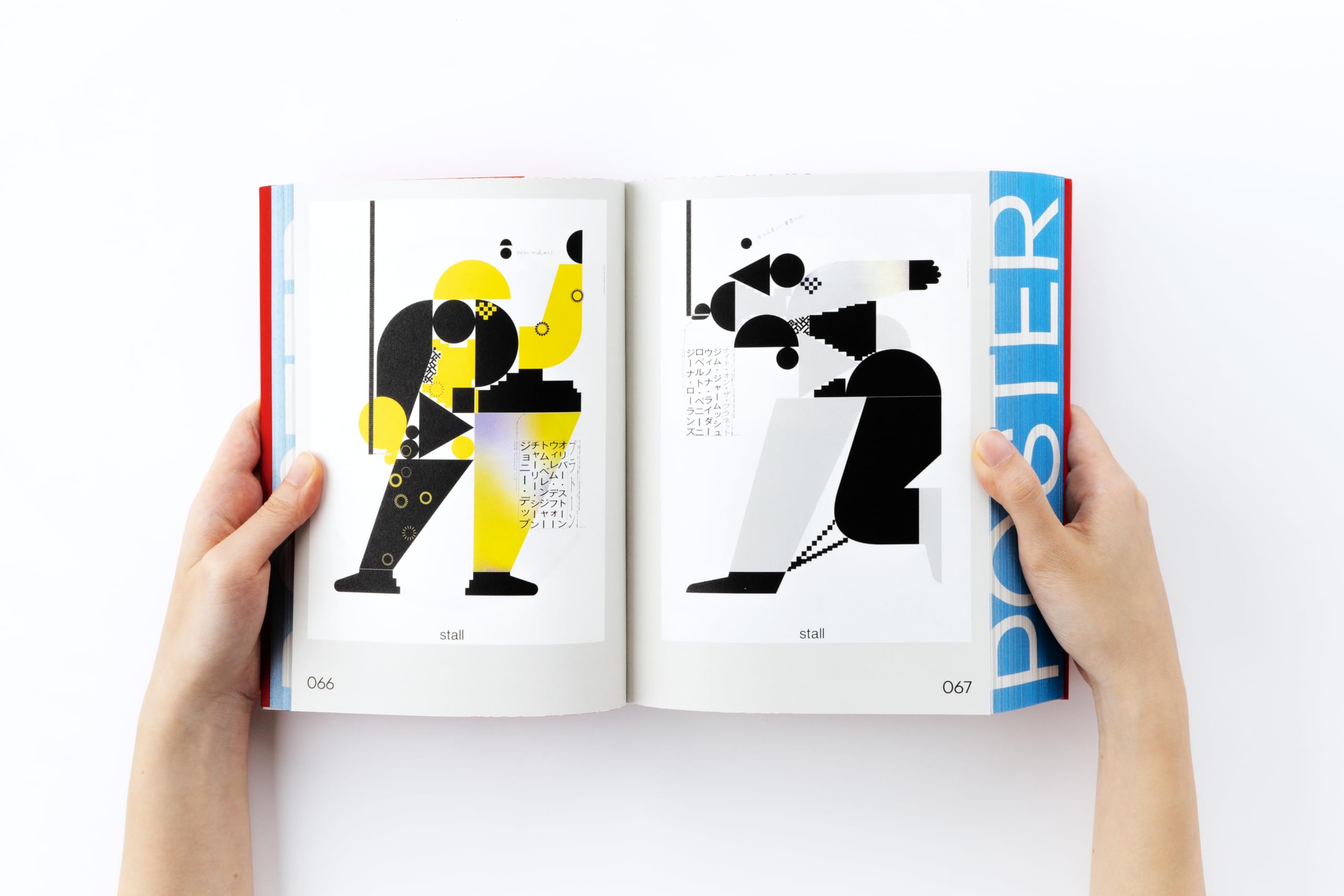 POSUTA POSTER: Contemporary Poster Designs from Japan