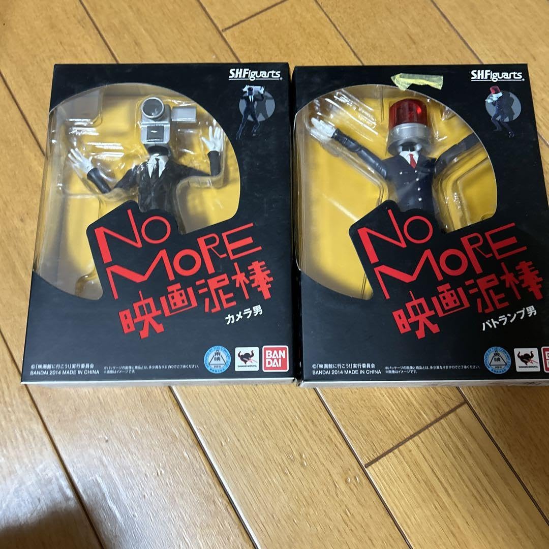 Amazon.co.jp: NO MORE 映画泥棒 フィギュア2体セット : ホビー
