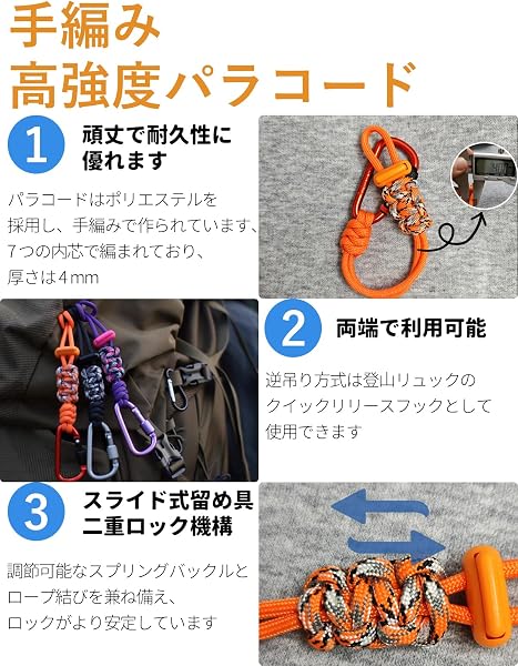 ペットボトルホルダー カラビナ ストラップ 両手解放 おしゃれ 水筒 ドリンク ホルダー パラコード 持ち歩き 着脱簡単 携帯便利 水分補給 アウトドア 登山 ハイキング キャンプ 旅行 多用途 リュック バックパック ベルト対応 - 4