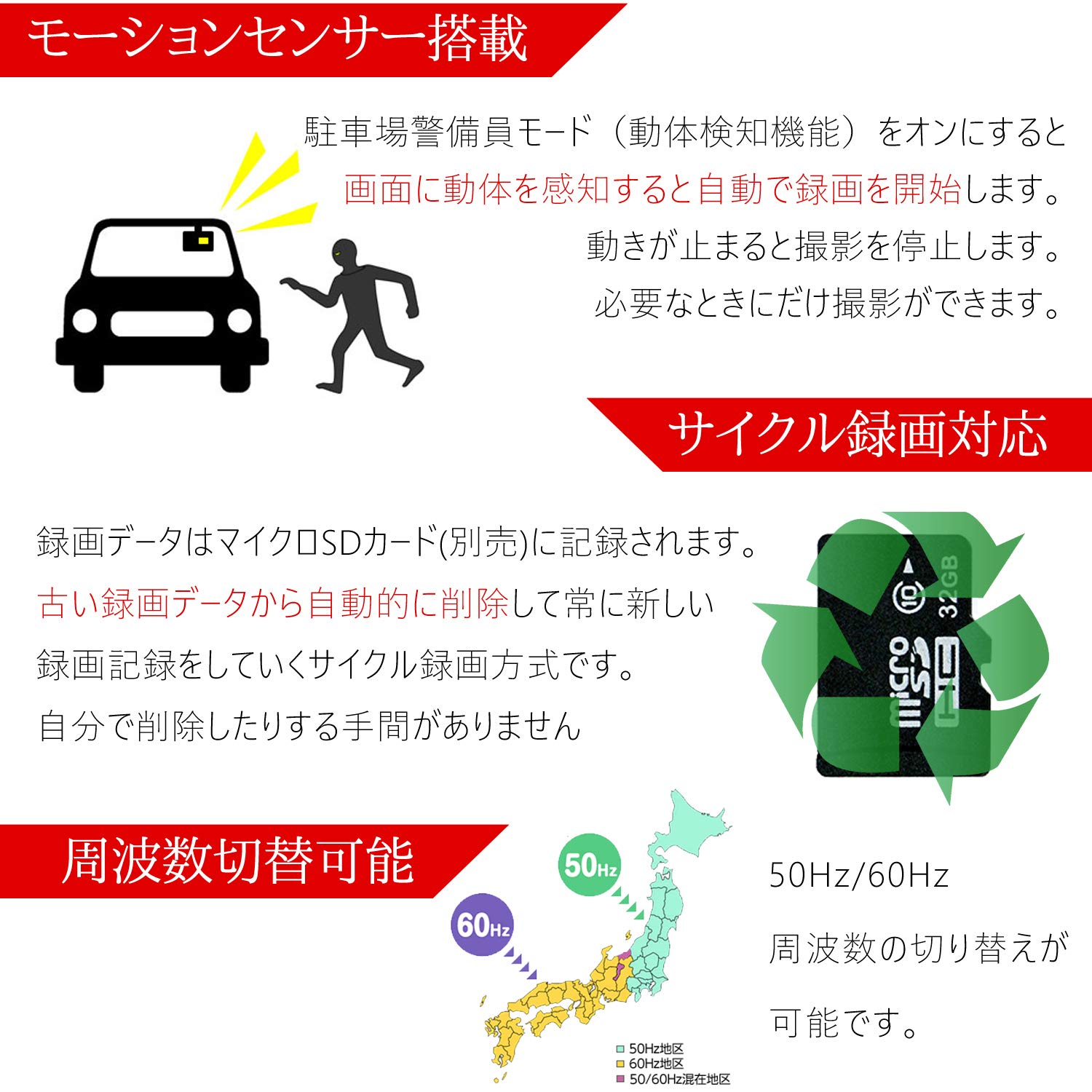 Amazon | ナカミチ ドライブレコーダー 12V/24V対応 駐車監視 常時録画 