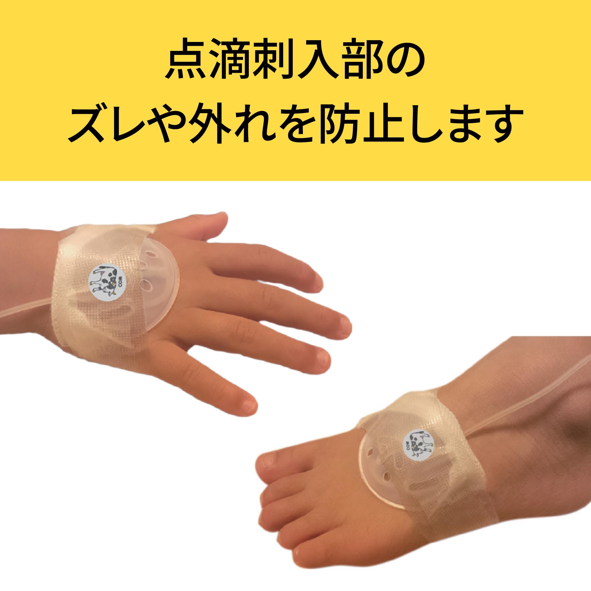 Amazon.co.jp: あしかメディ I.V.プロテクター 30個入 点滴針刺入部の