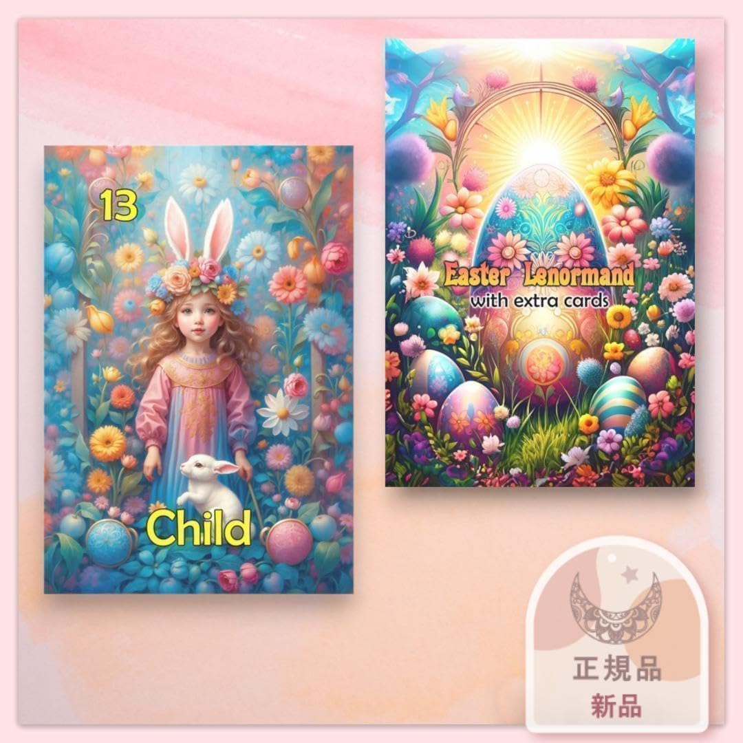 【正規品ルノルマンカード】キュート＆カラフル✨カード53枚✨イースターのデッキ Amazon.co.jp: ルノルマンカード 36枚【ピクシーズ アスタウンディング