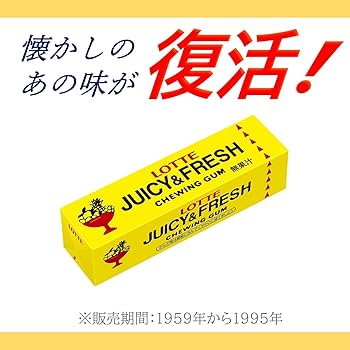 Amazon.co.jp: ロッテ ジューシー&フレッシュガム 9枚×15個