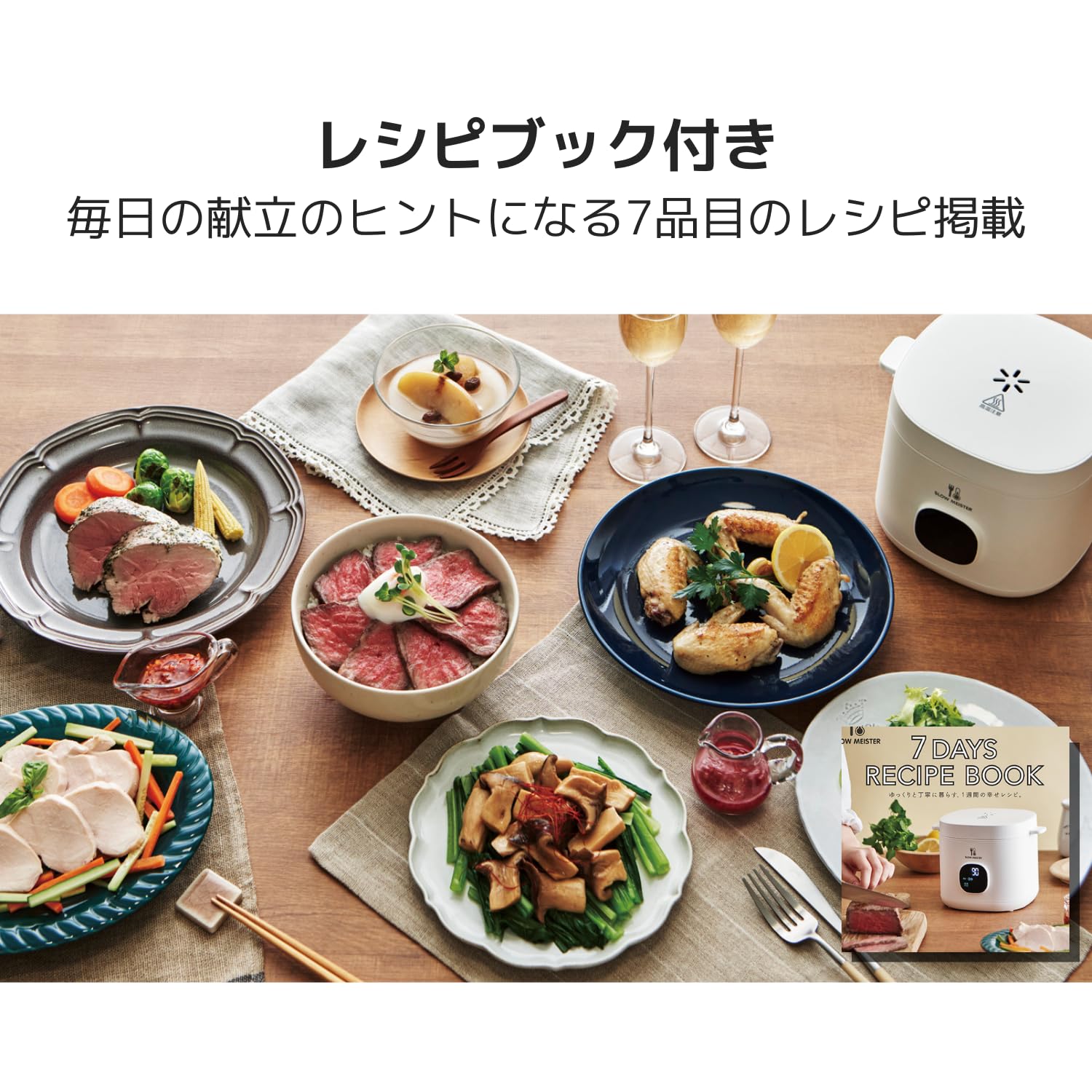 Amazon | アピックス(APIX INTL) スローマイスター ALC-750 家庭で手軽