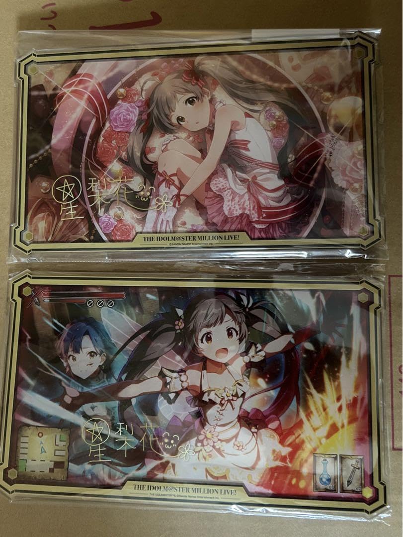 ガラポンくじ 箱崎星梨花 アクリルスタンド セット Amazon.co.jp: ガラポンくじ 箱崎星梨花 アクリルスタンド