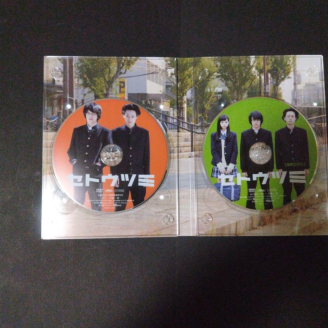 Amazon.co.jp: 映画 セトウツミ 豪華版 DVD セット 菅田将暉
