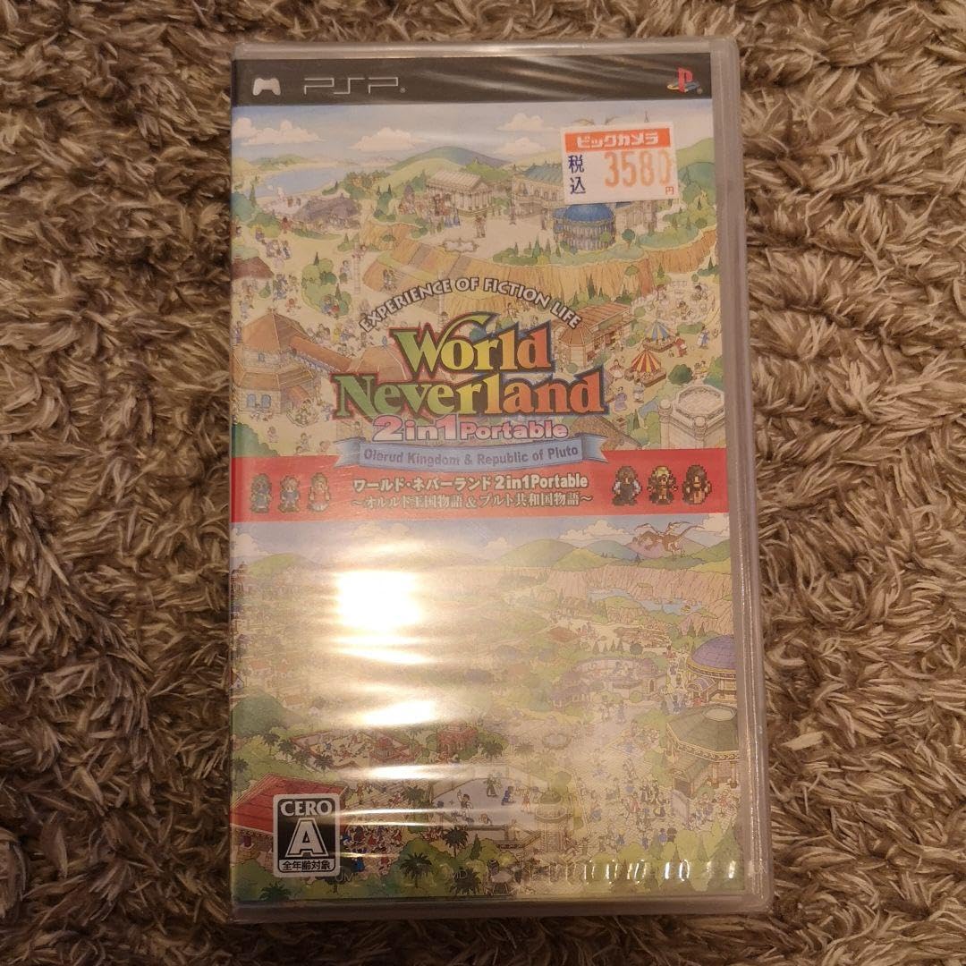 Amazon.co.jp: ワールド・ネバーランド 2in1 Portable