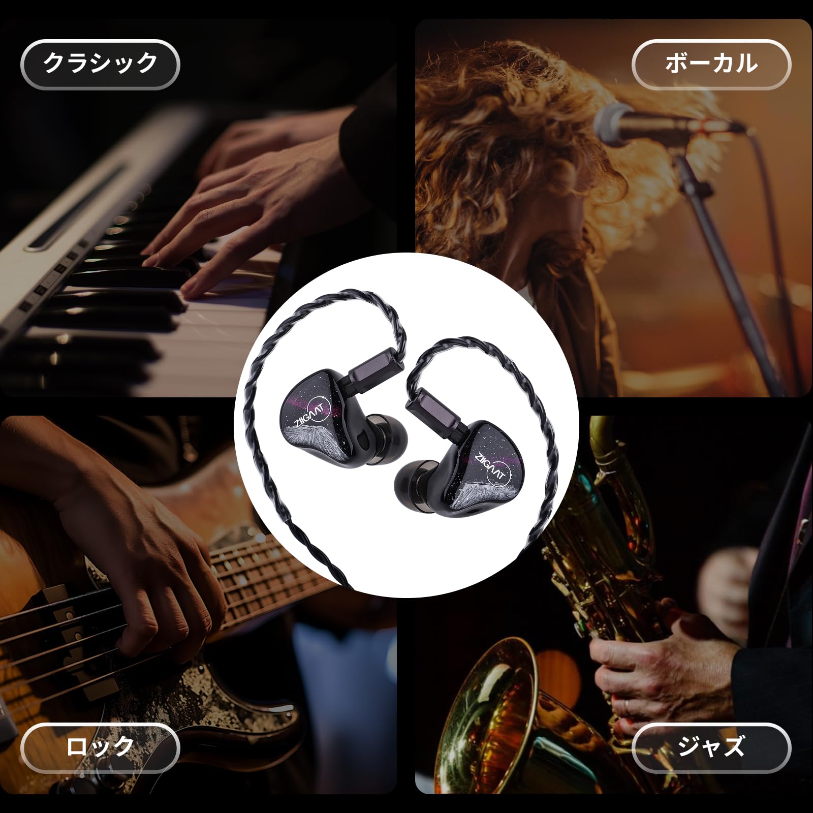 Amazon.co.jp: Linsoul ZiiGaat Crescent インイヤーモニター