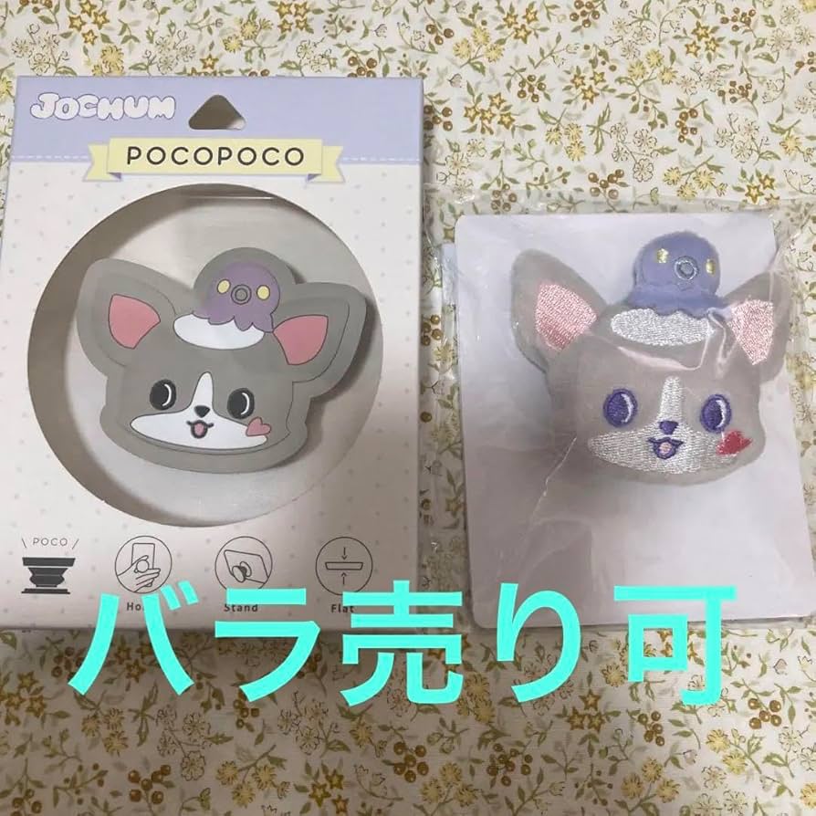 JOCHUM チュララ セット JOCHUM チュララ セット JOCHUM チュララ セット お取り寄せ商品