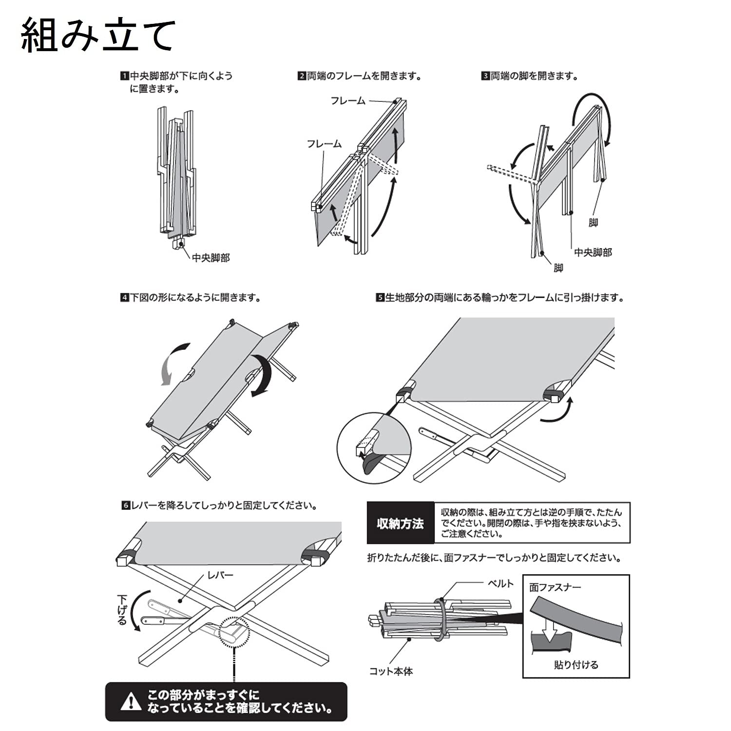 Amazon | [キャンパーズコレクション 山善] コット ベンチ チェア