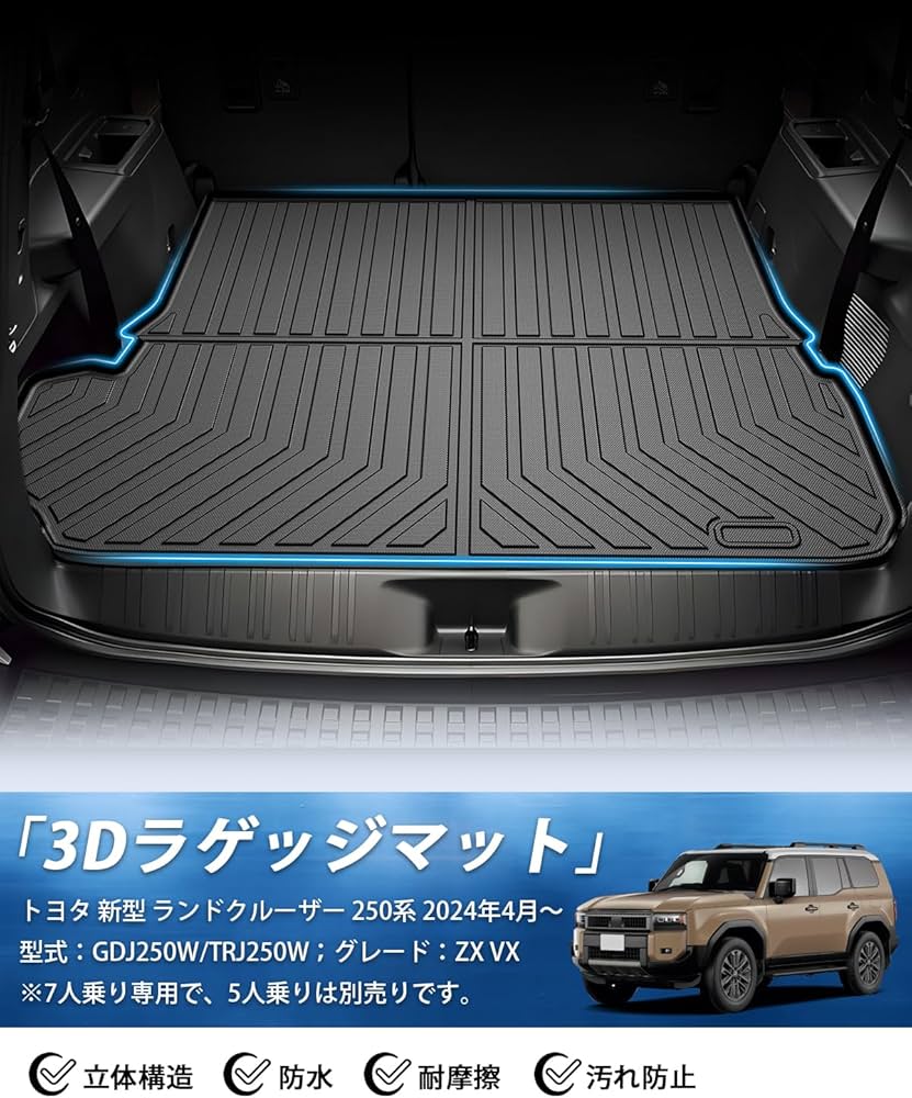 kame新品未使用 LAND CRUISER 3WAYラゲージカバー kame新品未 kame新品未使用 LAND CRUISER 3WAYラゲージカバー kame新品未