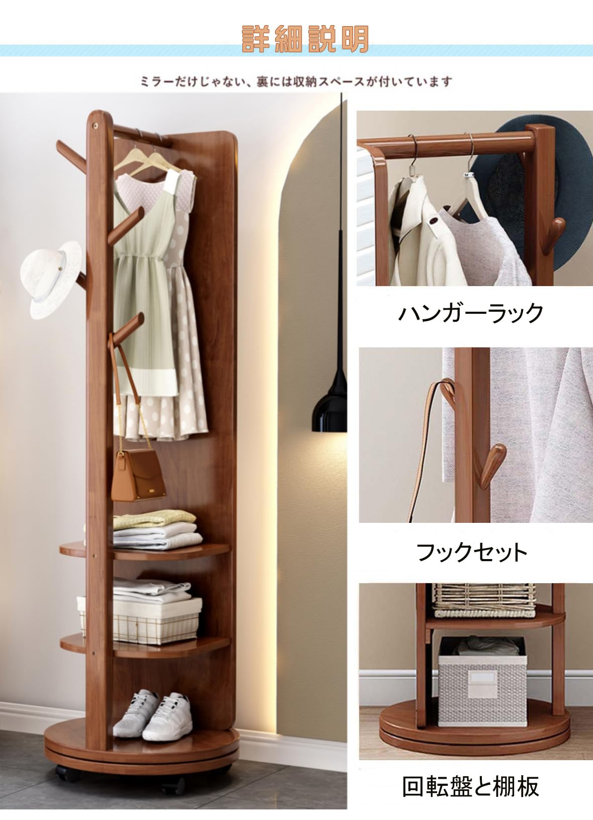 Amazon.co.jp: MIMIER 姿見鏡 ハンガーラック付姿見 ミラー 鏡 全身