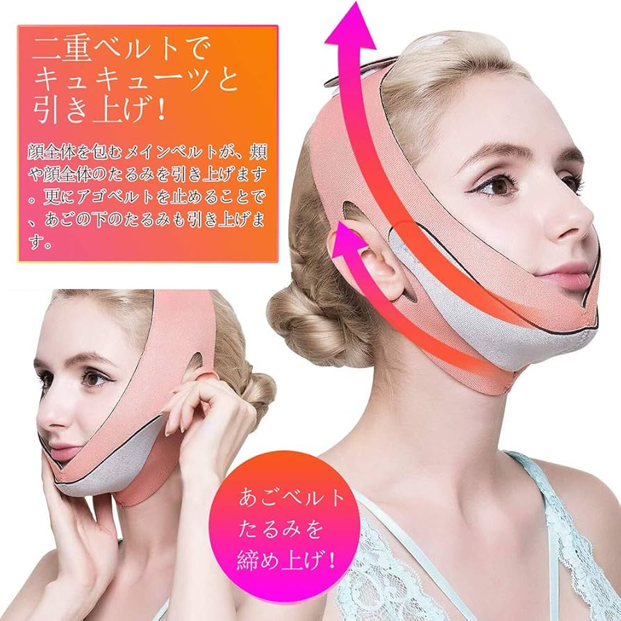 イチオシ❣️小顔ベルト 顔痩せ 小顔マスク 小顔矯正 Vライン 二重あご　ピンク Amazon | 小顔ベルト 顔痩せ 小顔マスク 小顔矯正 Vライン 二重
