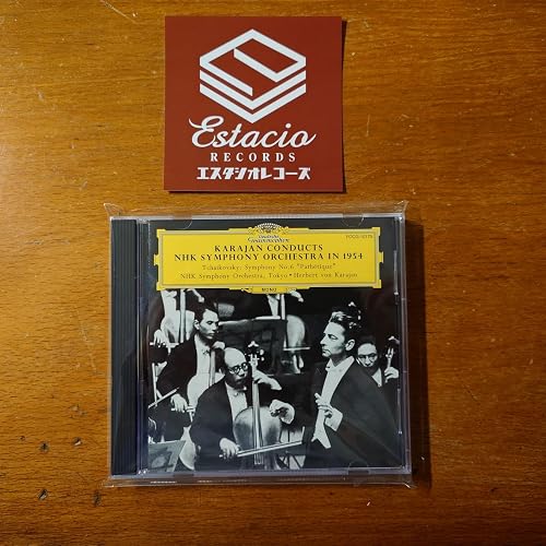 Amazon.co.jp: N響ライヴ1954?チャイコフスキー:交響曲第6番「悲愴