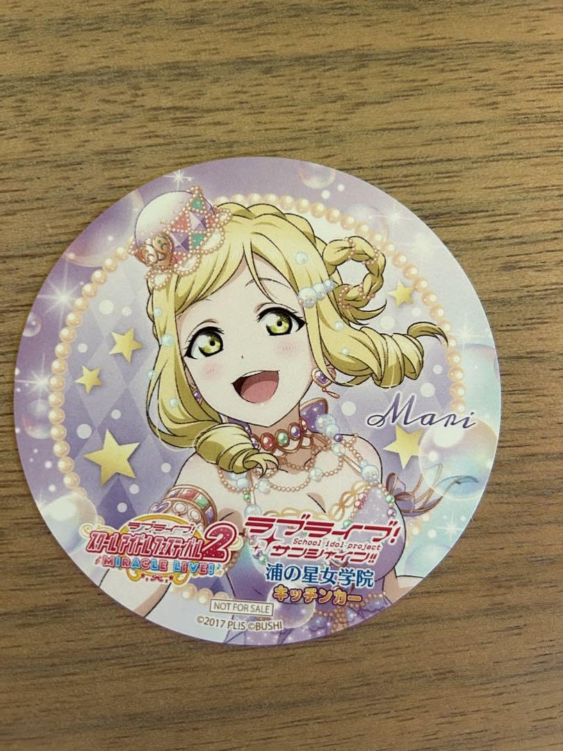 ラブライブサンシャイン キッチンカー コースター　フルコンプ Amazon.co.jp: ラブライブ サンシャイン 浦女 キッチンカー