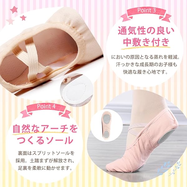 バレエシューズ panda store 子供 大人 キッズ レディース 布製 15.5~26.0 バレエ シューズ ゴム 男性 ブラック 肌色 ピンク - 4