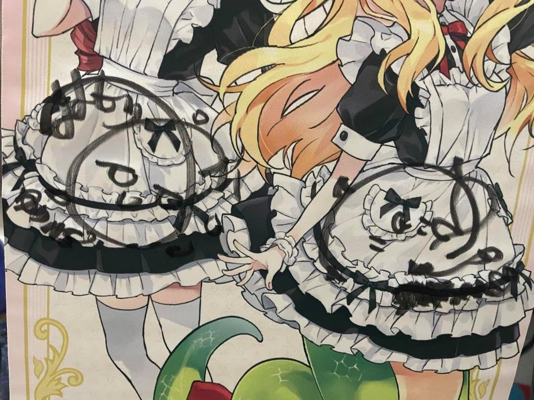 新しい学校のリーダーズ オンラインくじ直筆サイン入りタペストリー+傘