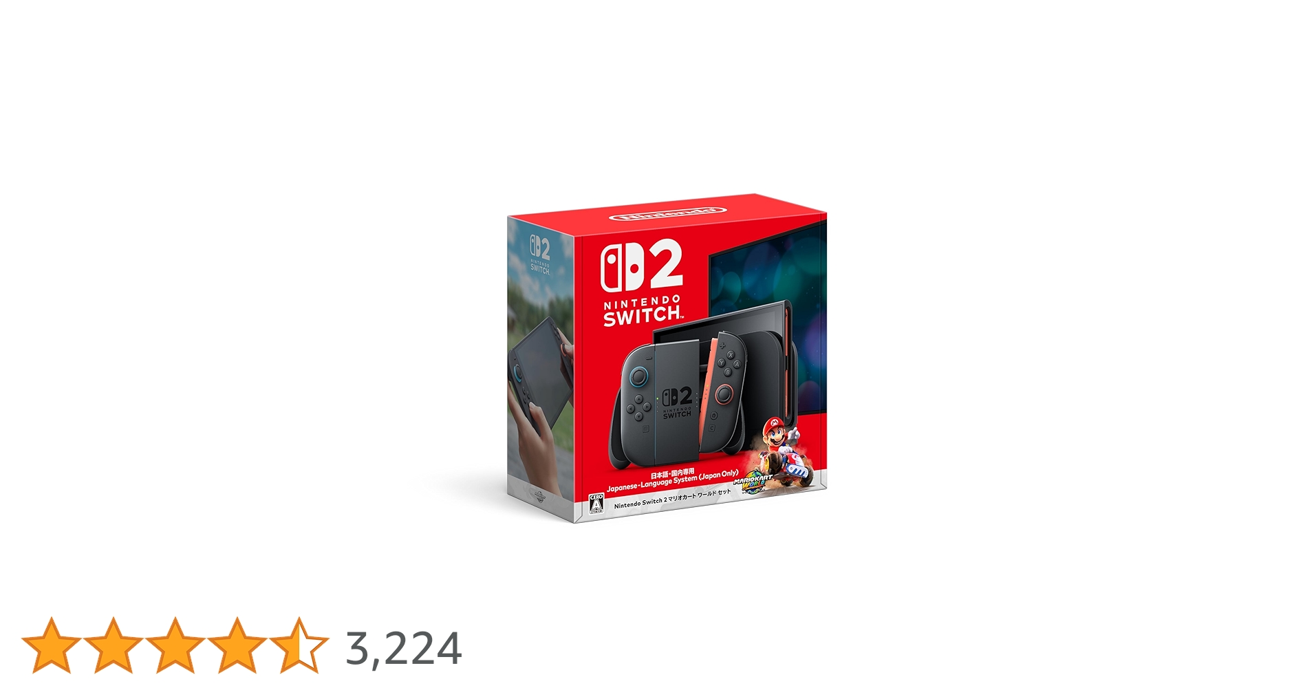Nintendo Switch 2 本体 日本語対応 マリオカートセット Amazon.co.jp: Nintendo Switch 2(日本語・国内専用) マリオカート