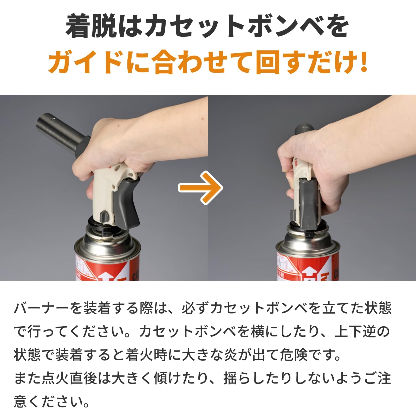 Amazon.co.jp: Iwatani イワタニ カセットガス クッキングトーチ