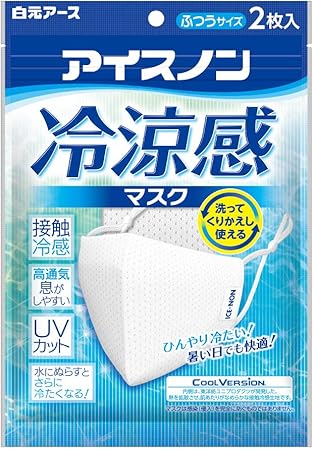 Amazon アイスノン 冷涼感マスク アイスノン 布マスク