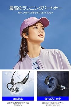 Amazon.co.jp: イヤホン 骨伝導イヤホン 骨伝導 ヘッドホン 【真