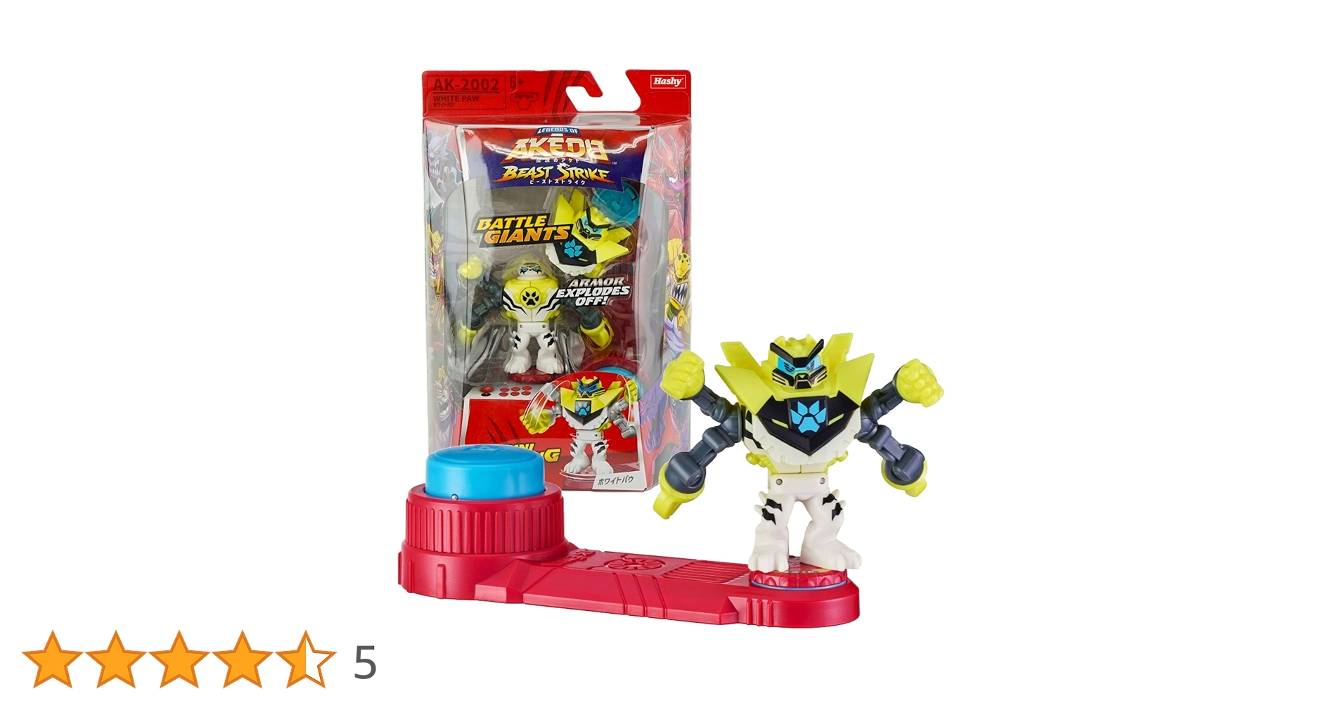 ジャイアントデッキパーツ　おまけ付き 青緑ジャイアント デッキ おまけ4枚 デッキ販売】青緑